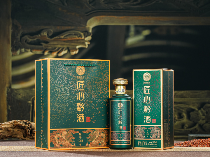 匠心黔酒