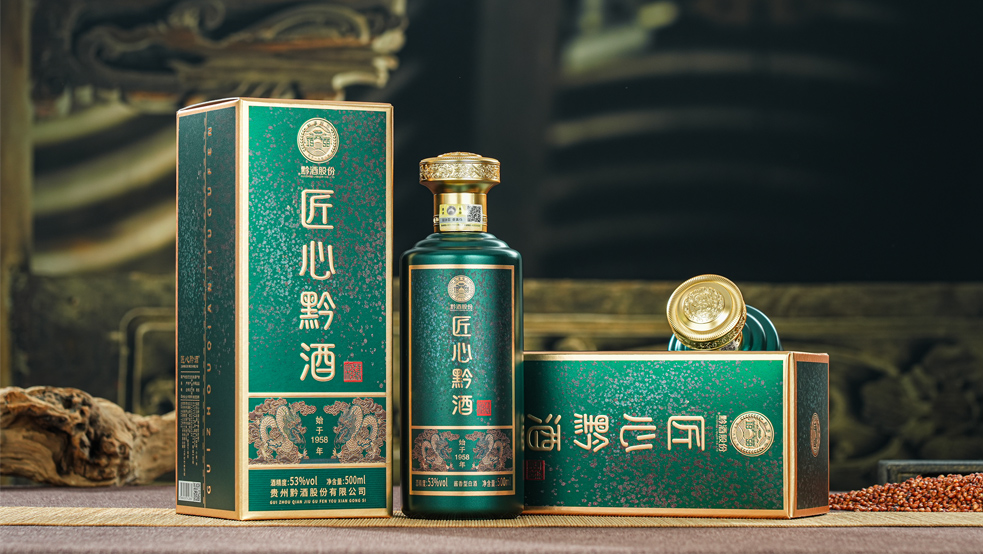匠心黔酒